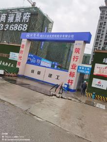 成都市成华区招商雍华府工程（成都招商房地产有限公司）现场图片