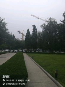 中冶集团建筑研究总院科研实验用房改造项目（北京市海淀区）现场图片