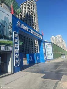 山西太原市北固碾城中村改造项目现场图片