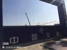 浙江温州市瓯海区铁路站前保障性安居工程(B-24地块)现场图片