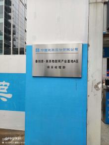 智慧经济产业园（云上经济示范园）现场图片