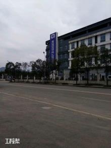 重庆市南川至两江新区高速公路项目（重庆高速公路集团有限公司）现场图片
