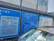 广东绿通新能源电动车科技股份有限公司厂区项目现场图片