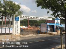 广东深圳市光明区中心医院续建（二期）工程（BIM）现场图片