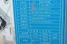 广东金联宇电缆集团有限公司总部及生产基地项目（广东佛山市）现场图片