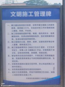 广东东莞市联东U谷·东莞厚街信息技术智造港项目现场图片