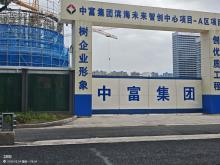 浙江绍兴市滨海未来智创中心（原滨海新区商业综合体）项目现场图片