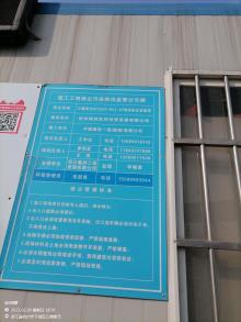 浙江杭州市三塘单元XC0507-R21-07地块拆迁安置房项目现场图片