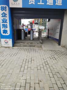 陕西西安市明月弘城工程现场图片