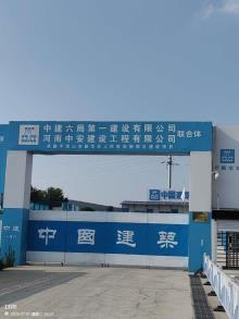河南平顶山市新华区人民医院新院区建设项目现场图片