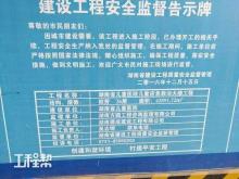 湖南省儿童医院儿童应急救治大楼建设项目（湖南长沙市）现场图片