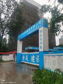 广东广州市旭妆科技园项目现场图片