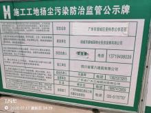 广东广州市增城斐特思公学项目现场图片