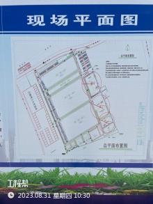 扬州博智机器人自动化有限公司新能源汽车高安全电池零部件制造定制化厂房项目（扬州纳力新材料标准化厂房项目）（江苏扬州市）现场图片