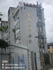 屏南县中医院门诊医技综合楼建设项目（福建宁德市）现场图片