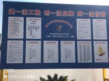 上海铁路局杭州铁路枢纽工程建设指挥部义乌西铁路货场扩建工程（浙江义乌市）现场图片