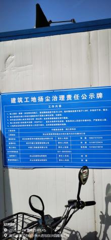 湖北武汉市中建壹品宏泰·阅江府现场图片