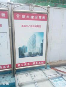 青岛市黑卓中心工程（青岛黑卓企业发展有限公司）现场图片