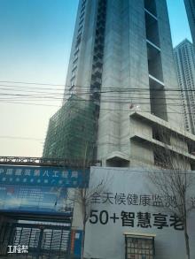 沈阳市西塔地块写字楼、住宅楼（盛京金融广场）工程（辽宁京丰置业有限公司）现场图片