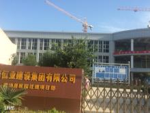 咸阳市武功县人民医院迁建工程后续工程（陕西咸阳市）现场图片