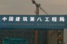 河南省民政学校新校区项目（河南郑州市）现场图片