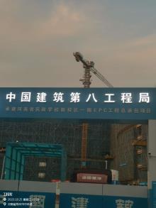 河南省民政学校新校区项目（河南郑州市）现场图片