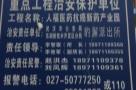 人福普克药业（武汉）有限公司口服制剂cGMP出口生产基地项目现场图片