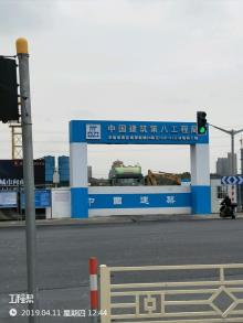 上海市奉贤区南桥新城04单元15B-06区域地块项目现场图片