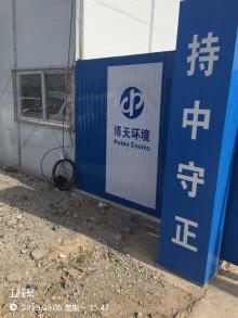 山东临沂市经济技术开发区第二污水处理厂及中水回用工程现场图片