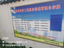 渭南市华阴市人民医院门诊楼建设项目（陕西华阴市）现场图片