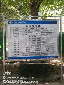 武汉轻工大学金银湖校区教学实验楼工程实训楼（湖北武汉市）现场图片