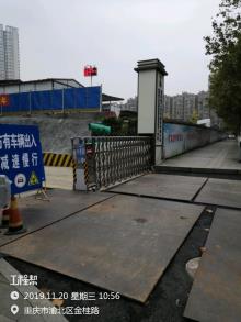 重庆市渝北区武警重庆市总队北部新区鸳鸯街道龙安路经济适用住房项目一期工程现场图片