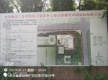 北华航天工业学院实习实训中心项目（河北廊坊市）现场图片