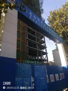 周口市中医院内科病房综合楼建设项目（河南周口市）现场图片