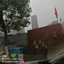 江苏南京市栖霞区实验小学前塘路校区项目现场图片