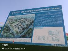 河南郑州市清华大学附属中学郑东学校项目现场图片