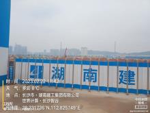 湖南世界计算·长沙智谷项目现场图片