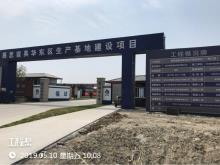 浙江嘉兴市慕思健康寝具研发和智造基地（含慕思寝具华东区生产基地）现场图片