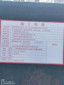 上海市奉贤区南桥新城15单元17A-06A地块社会租赁房项目（含BIM）现场图片