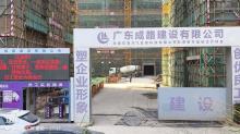 东莞川飞金属科技有限公司弘康医疗器械生产项目现场图片
