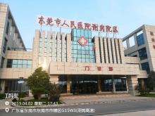 广东东莞市谢岗医院新院区二期项目现场图片