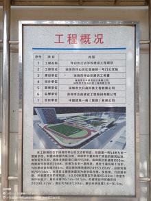 深圳市会坪山新区江边学校校区（深圳市坪山新区（广东深圳出口加工区）管理委员）现场图片