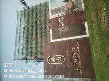 黑龙江哈尔滨市大正-臻园项目(含洋房)现场图片