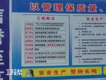 河南瑞贝佳生物科技有限公司平顶山市年产15000吨（一期5000吨）新型生物营养物质系列产品（一期）项目现场图片