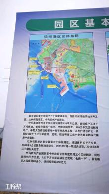 上海华谊（集团）公司新材料一体化基地（广西钦州市）现场图片