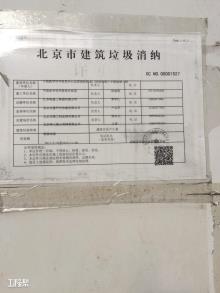 中国医学科学院阜外心血管病医院老门诊病房楼(王字楼)修缮工程（北京西城区）现场图片