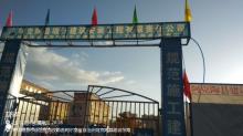 新疆克孜勒苏柯尔克孜自治州阿克陶县旅游集散中心建设项目(旅游商品-美食街)现场图片