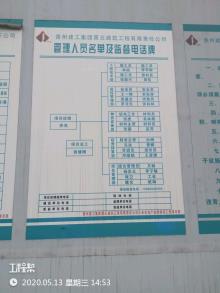 重庆市铜梁区小米生态产业园建设工程现场图片