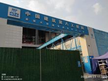 山东济南市天桥城发商务中心工程现场图片