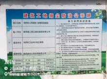 渭南市华阴市人民医院门诊楼建设项目（陕西华阴市）现场图片
